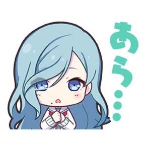 雫：あら…画像