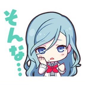 雫：そんな…画像