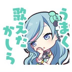 雫：うまく歌えたかしら画像