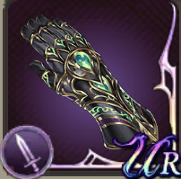 ソロモングローブの画像