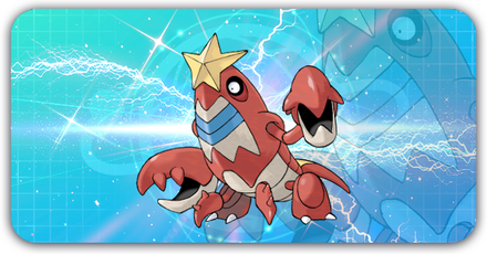 シザリガーの画像