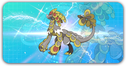 ジャラランガの画像