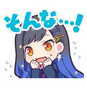 杏：そんな…！画像