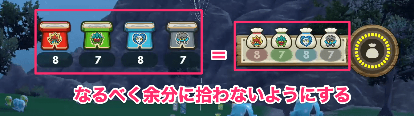 余分に拾わない