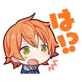 彰人：は！？画像