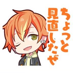 彰人：ちょっと見直したぜ画像