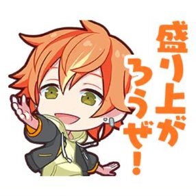 プロセカ】東雲彰人のカード一覧と誕生日｜ゲームエイト