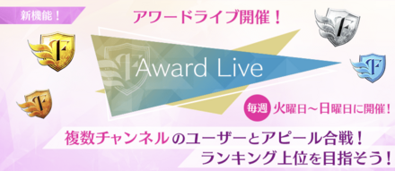 複数chにまたがった上級者向けのお見立て会