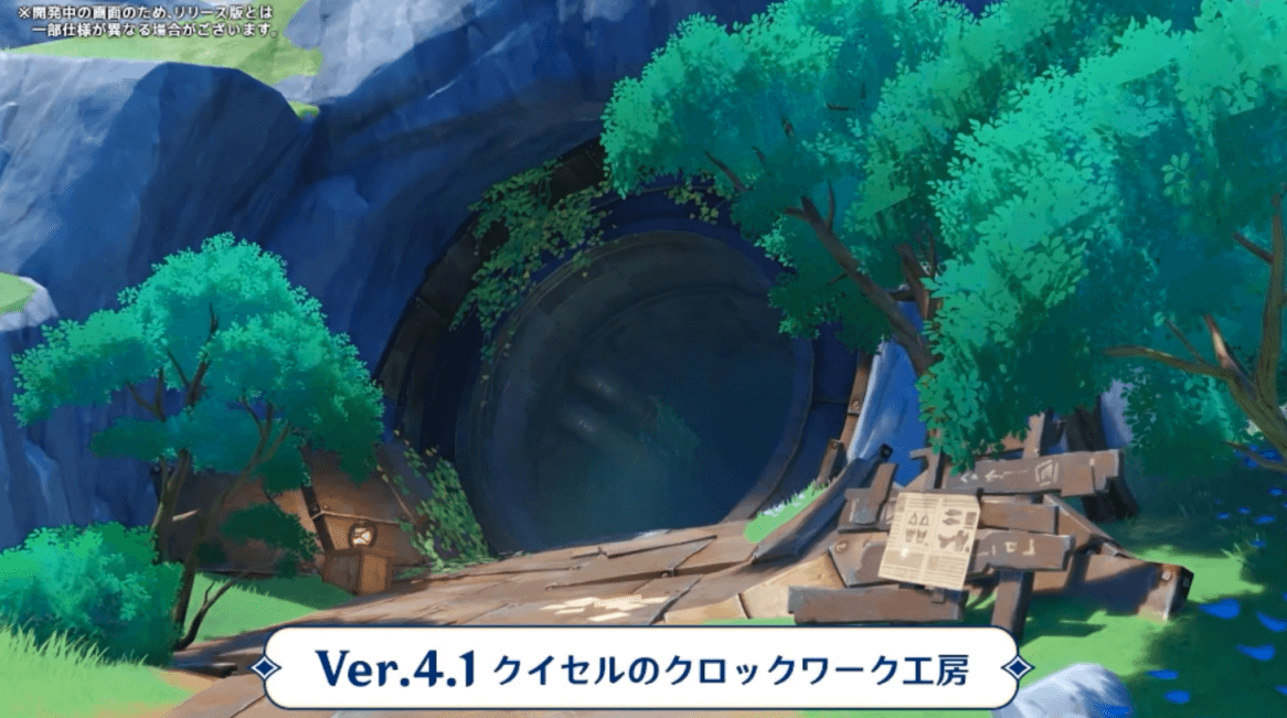 クイセルのクロックワーク工房