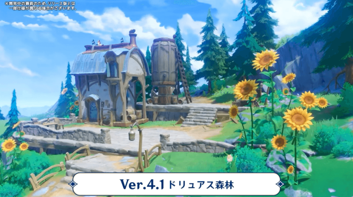 ドリュアス森林