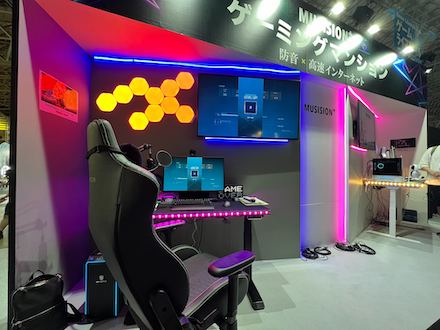 ゲーミングマンション