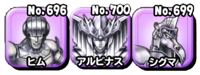 アルビナス&ヒム&シグマのアイコン