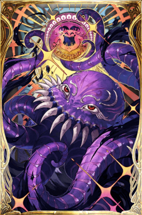 剽軽蛸魔 オルトロスの画像