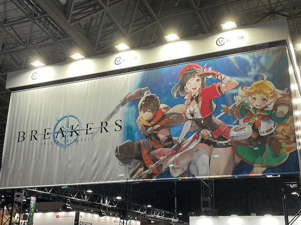 VIC GAME STUDIOS JAPAN