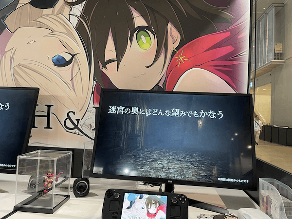 ストロマトソフト