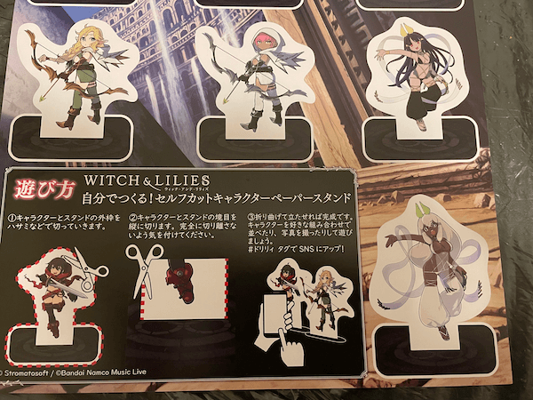 ストロマトソフト