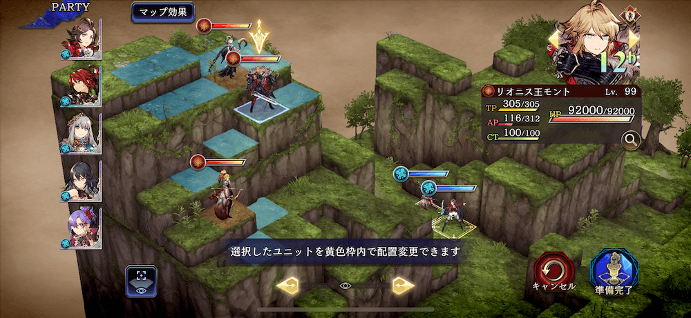 バーストコアの遺跡エリア3