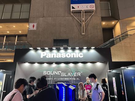 パナソニック