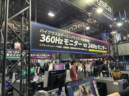 IODATA(アイ・オー・データ)