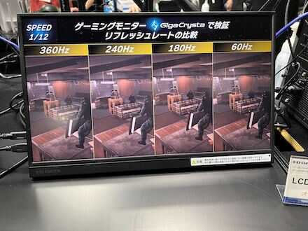 IODATA(アイ・オー・データ)