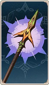 ムーンピアサーの画像