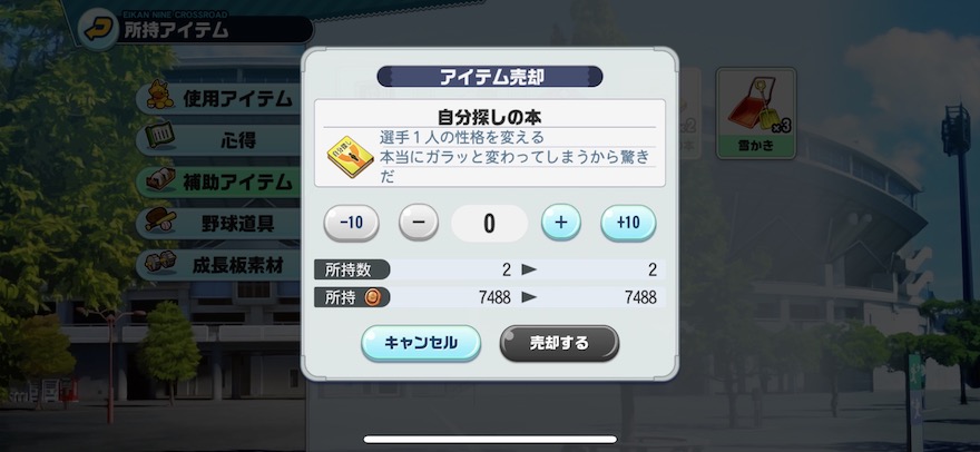 自分探しの本で変える