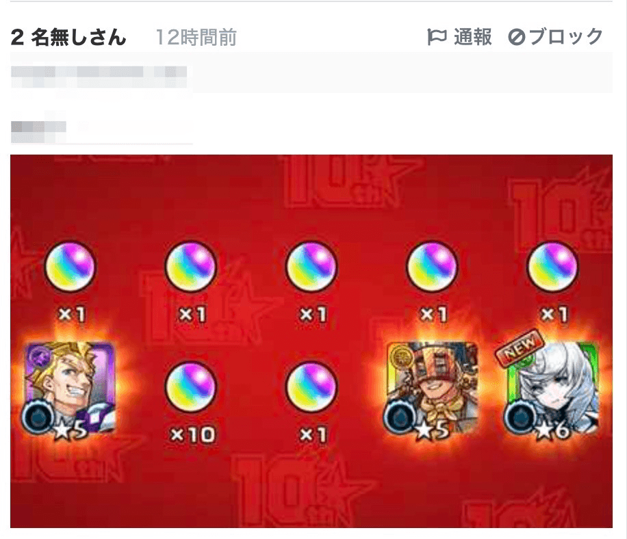 みんなの結果を掲示板で共有しよう
