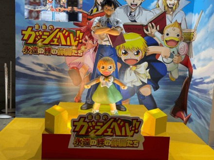 東映アニメーション