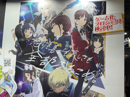 東映アニメーション