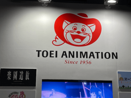 東映アニメーション