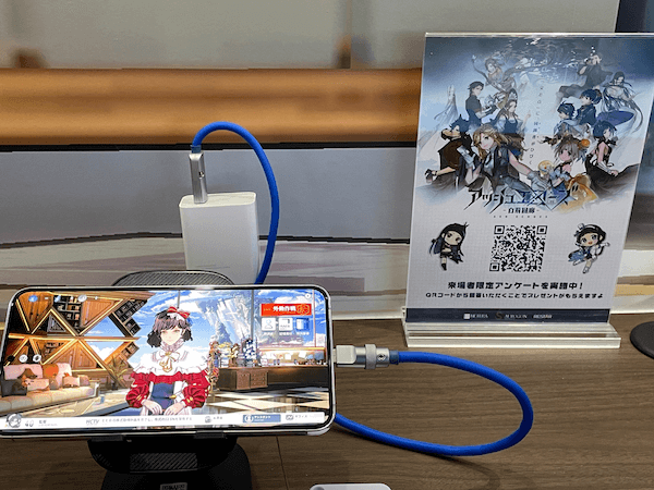 アッシュエコーズ