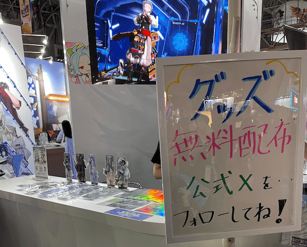 アッシュエコーズ