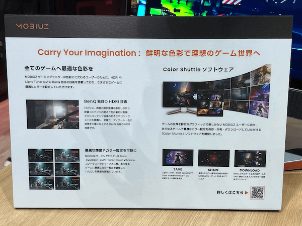 ベンキュージャパン