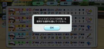 本はすぐに使う