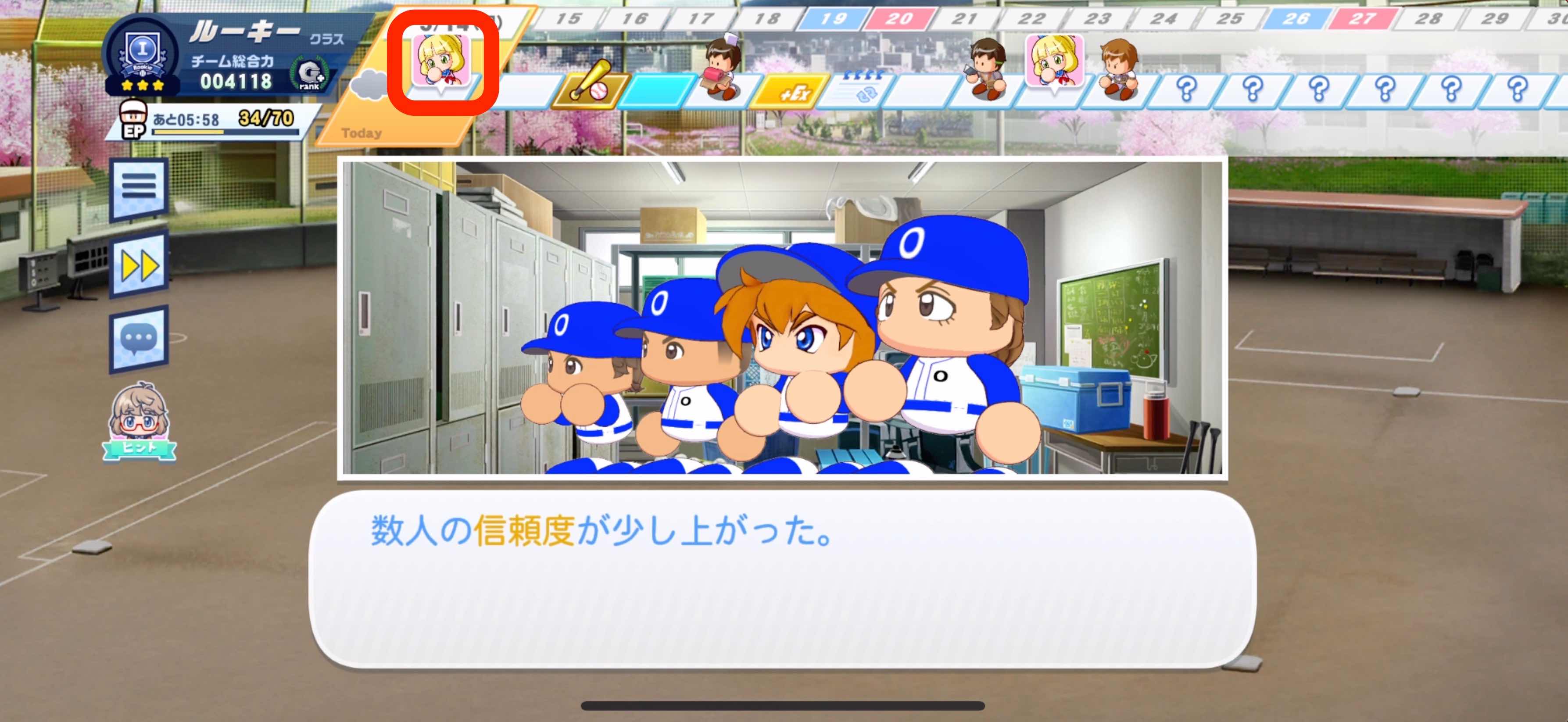 マネージャーや特待生のパネル