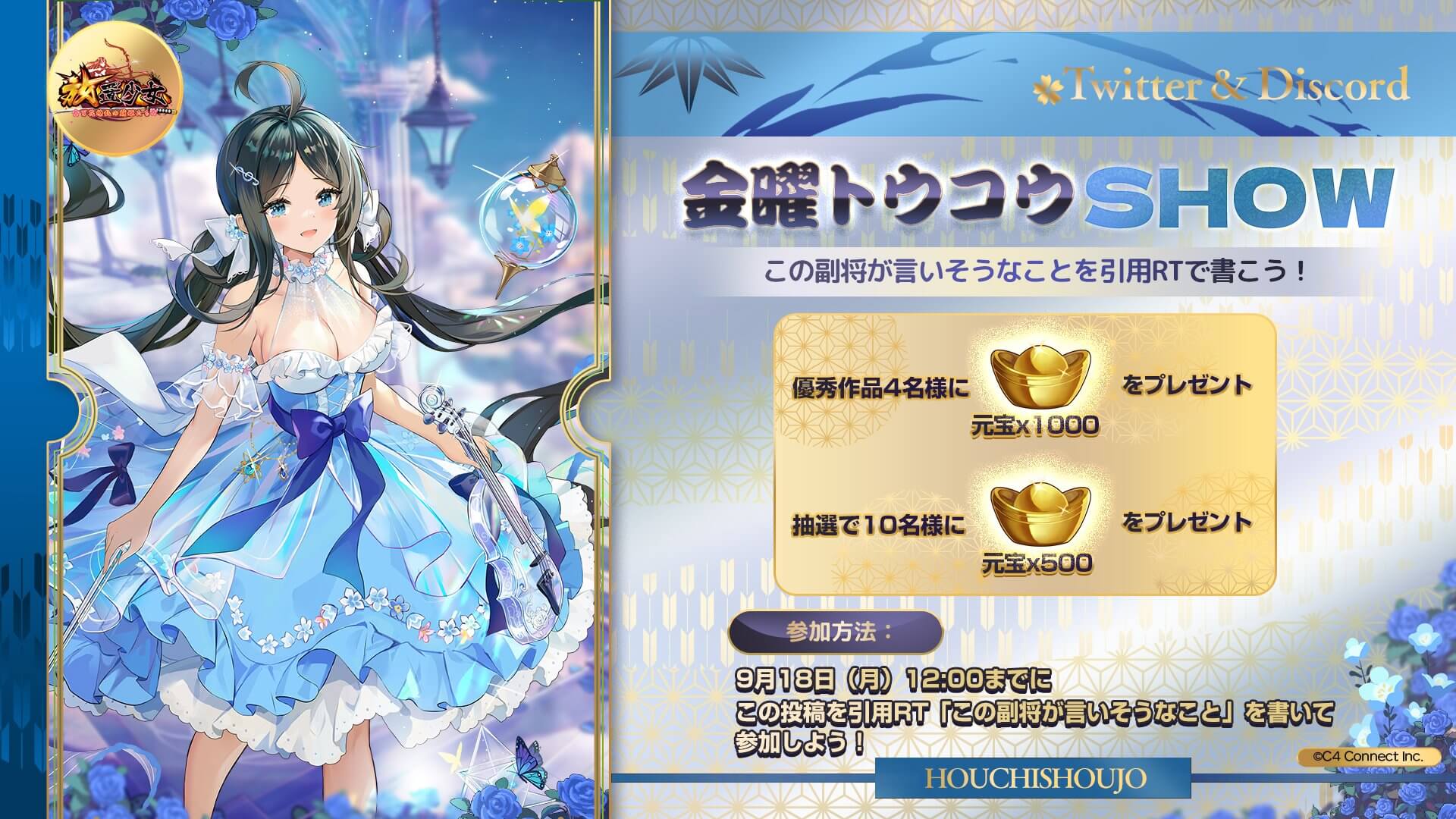 （最終値）放置少女　7.5周年　記念公式アートブック　2024 限定1000部】放置少女『7.5周年記念公式アートブック』予約開始