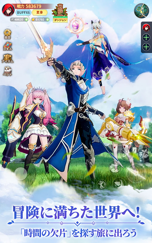 時計物語 放置ゲーム