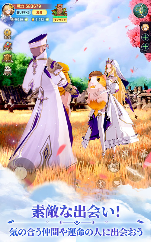 時計物語 キャラ