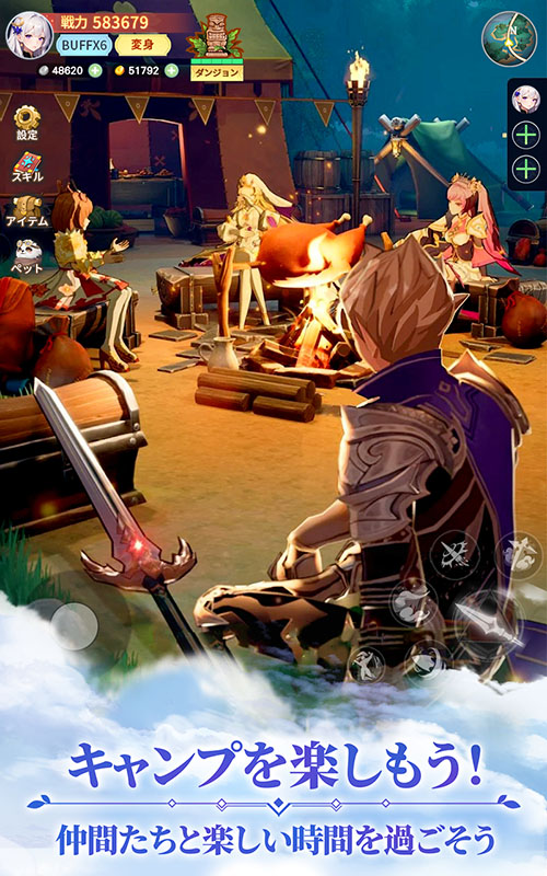 時計物語 キャンプ