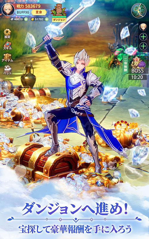 時計物語 ダンジョン