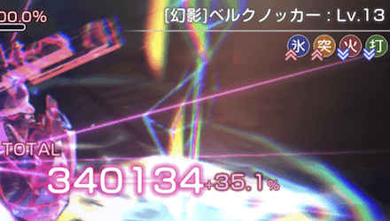 SS和泉ユキ(終いのSpitfire)の評価とスキル