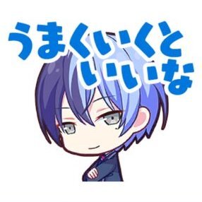 冬弥：うまくいくといいな画像