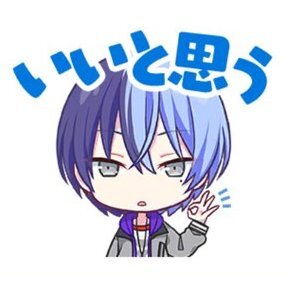 冬弥：いいと思う画像