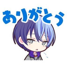 冬弥：ありがとう画像