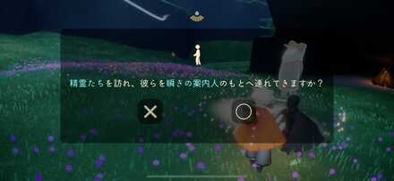 案内人の前で瞑想