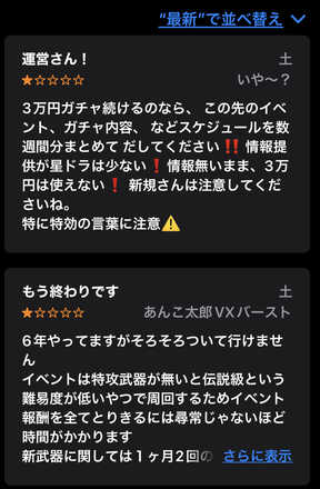 コメント画像