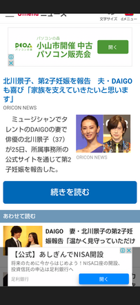 コメント画像
