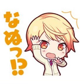 司：なぬっ！？画像