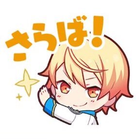 プロセカ】天馬司のカード一覧と誕生日｜ゲームエイト
