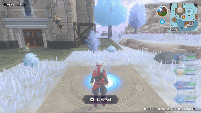 旅の扉から牧場にワープ